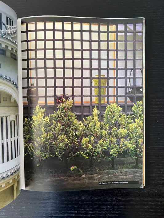 Japanese Detail: Architecture