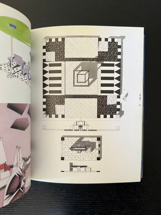 Ettore Sottsass: The Architecture and Design of Sottsas Associates