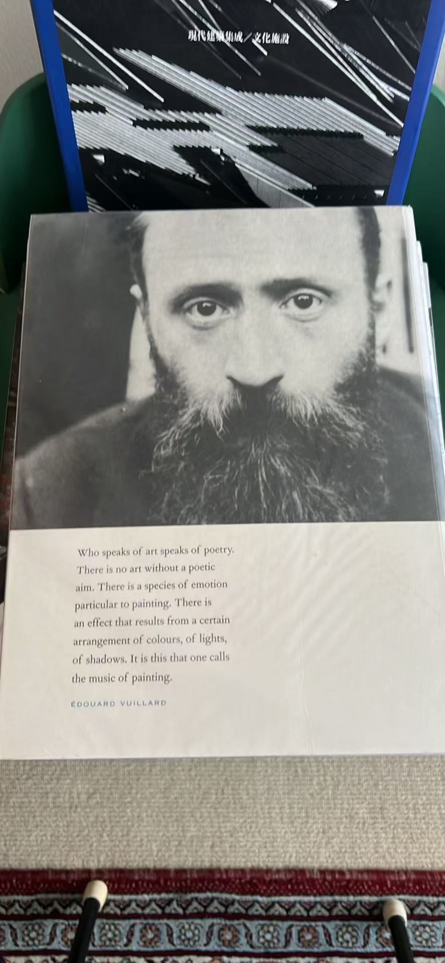 Edouard Vuillard by Guy Cogeval and Edouard Vuillard
