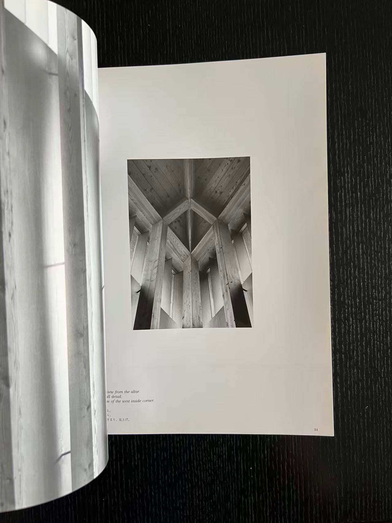 Peter Zumthor (Architecture and Urbanism, February 1998 Extra Edition)