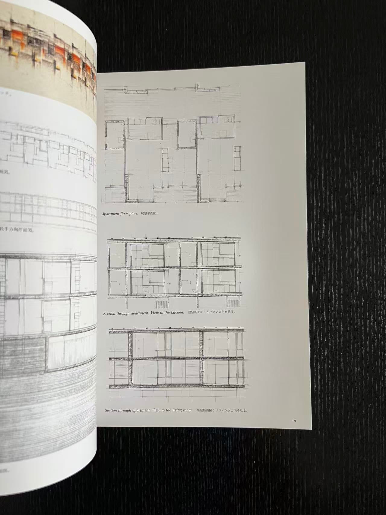 Peter Zumthor (Architecture and Urbanism, February 1998 Extra Edition)