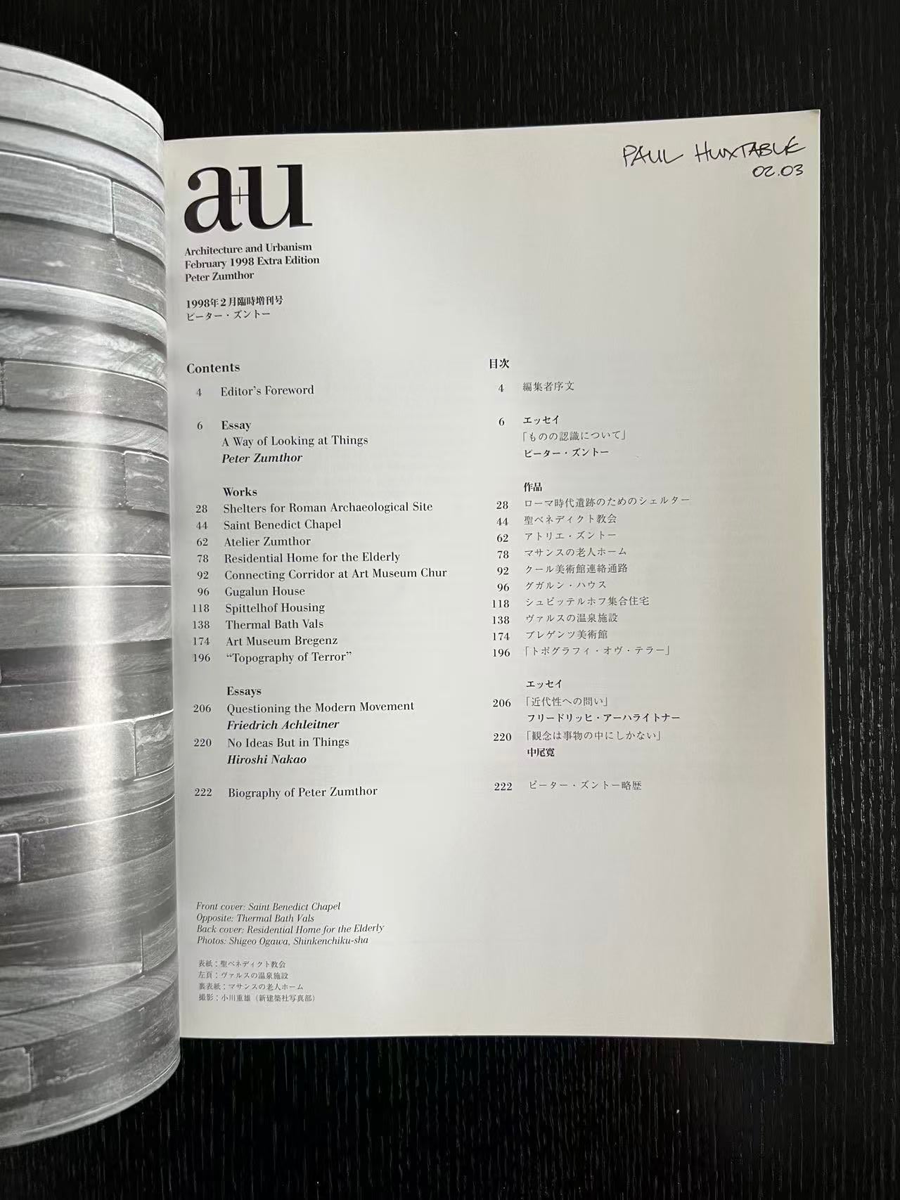 Sheet of paper with text on a black background