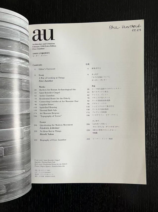 Sheet of paper with text on a black background