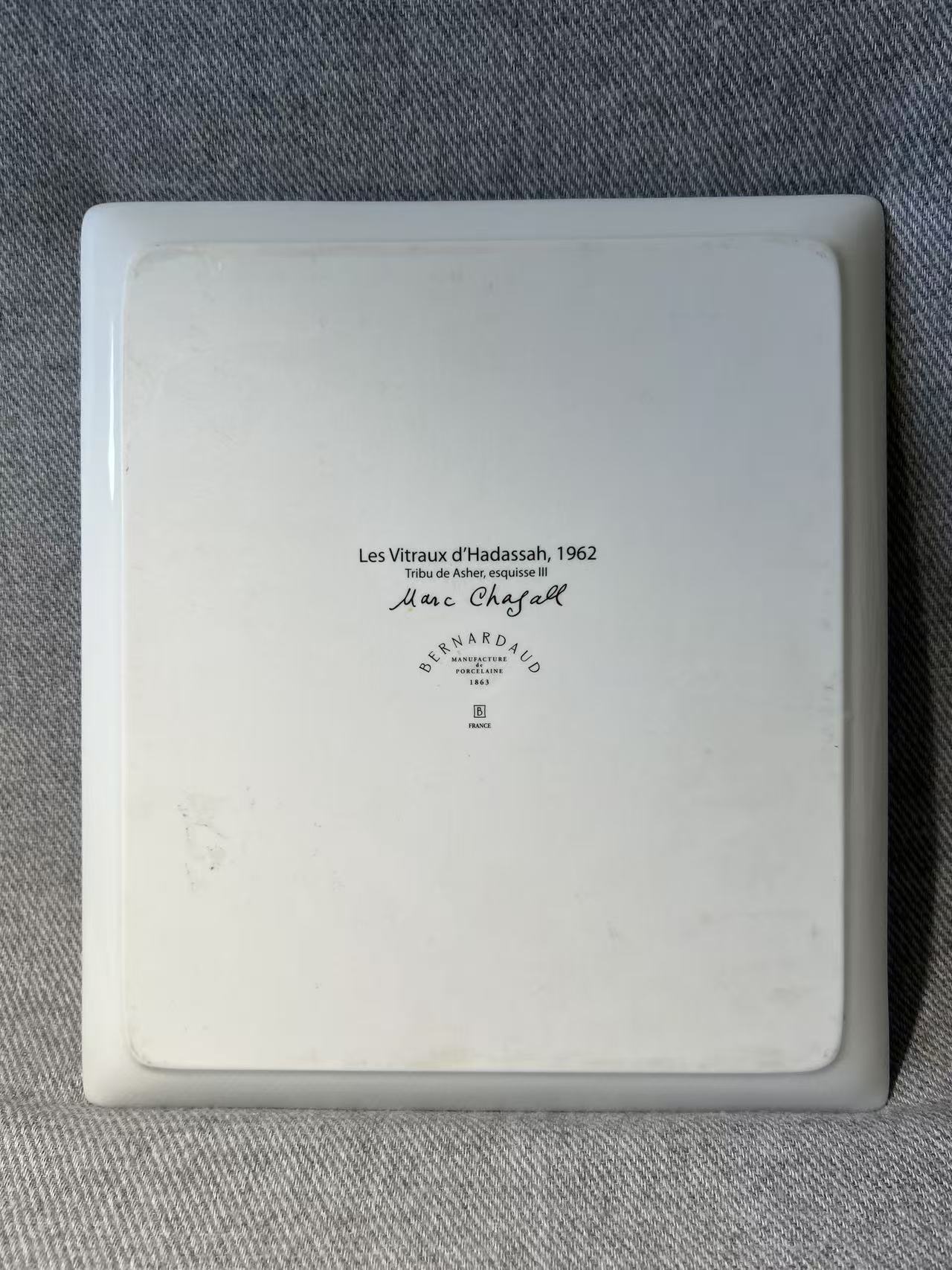 X010 - Bernardaud - Marc Chagall The Hadassah Windows Asher Rectangular Tray