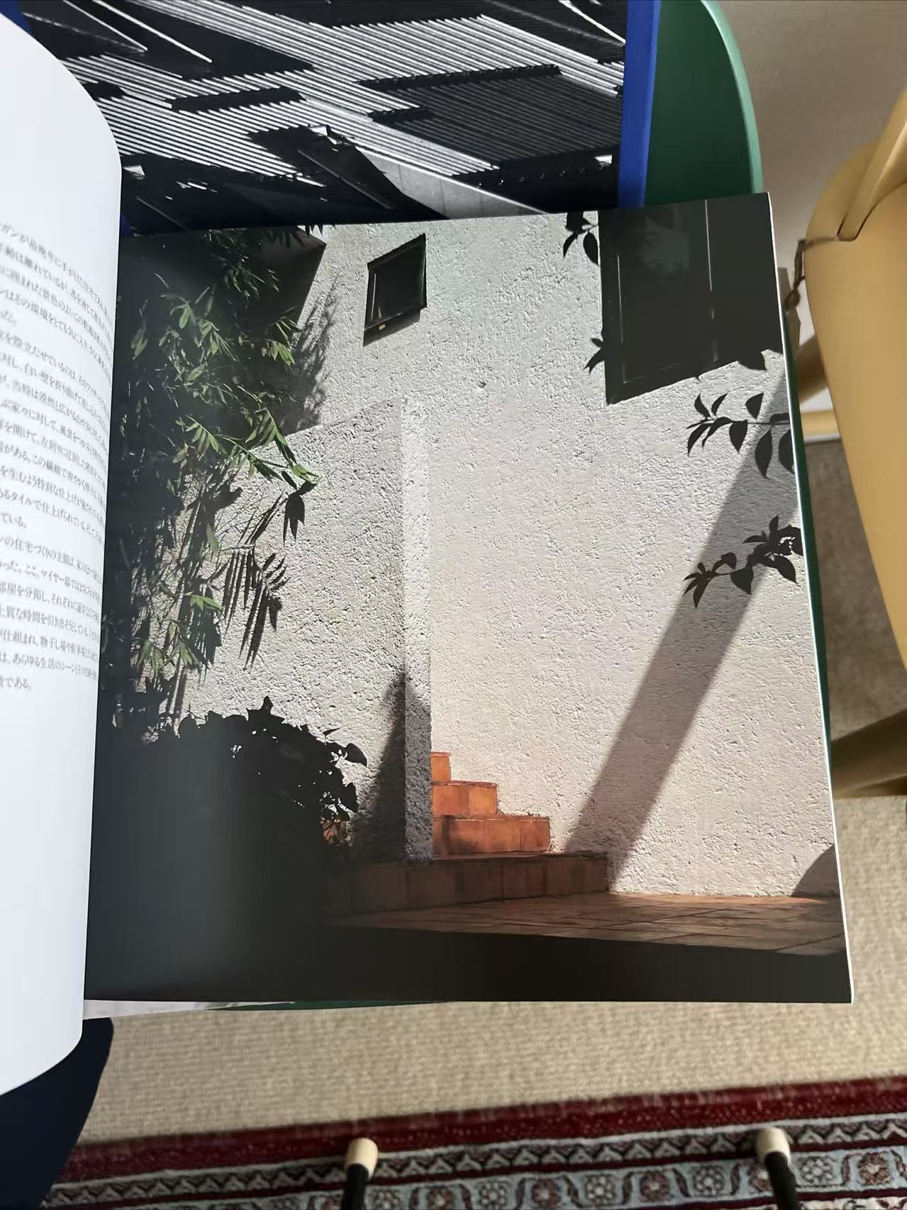 Luis Barragan by Yukata Saito