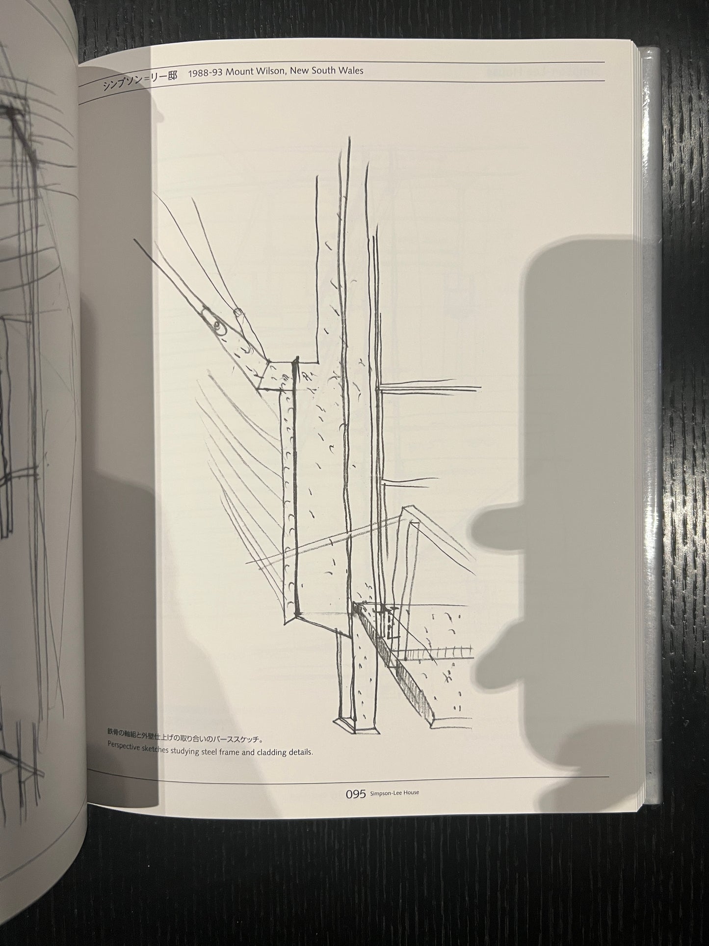 Glenn Murcutt: Thinking Drawing / Working Drawing