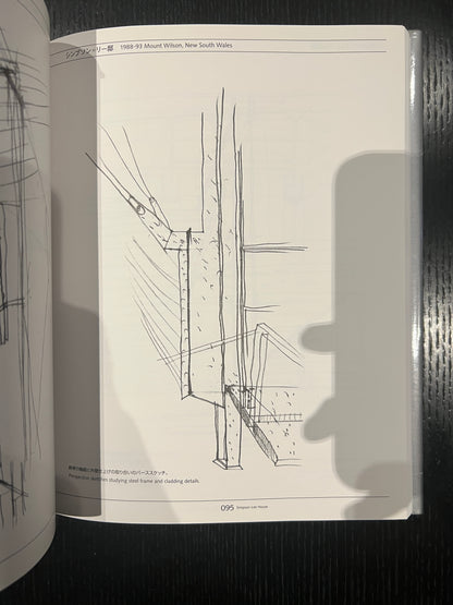 Glenn Murcutt: Thinking Drawing / Working Drawing