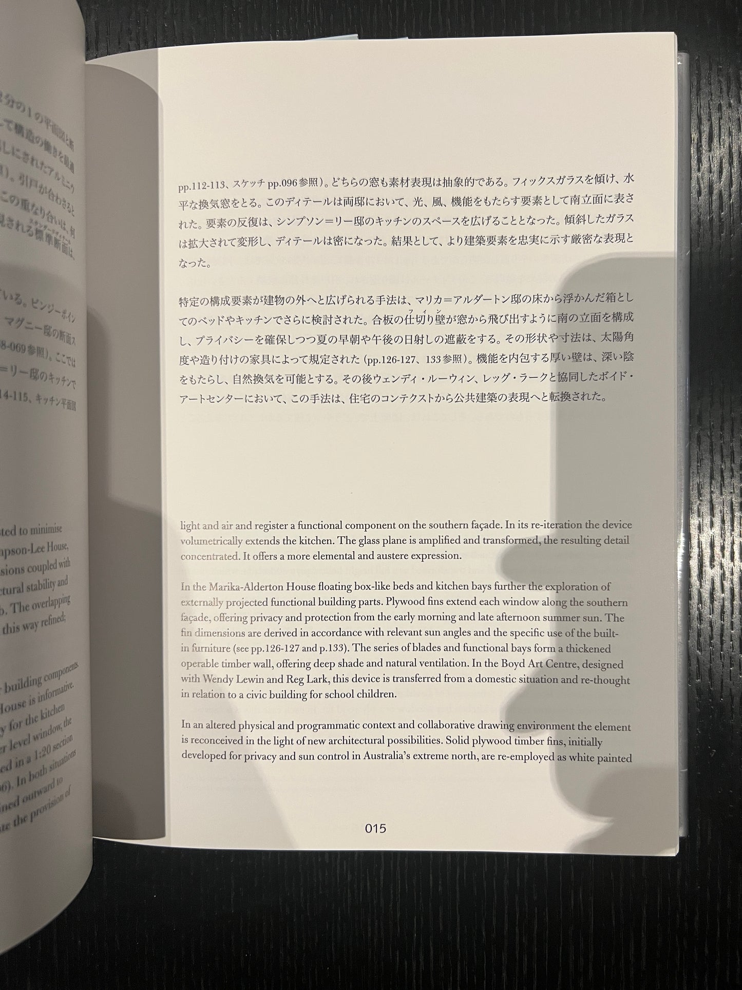 Glenn Murcutt: Thinking Drawing / Working Drawing