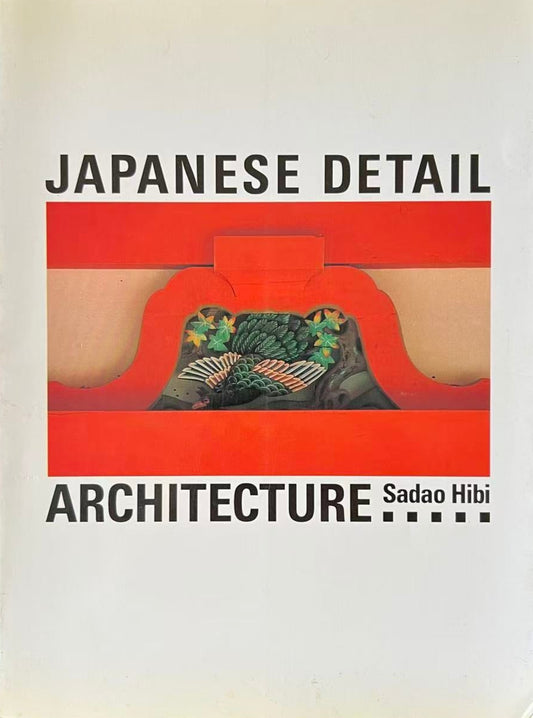 Japanese Detail: Architecture